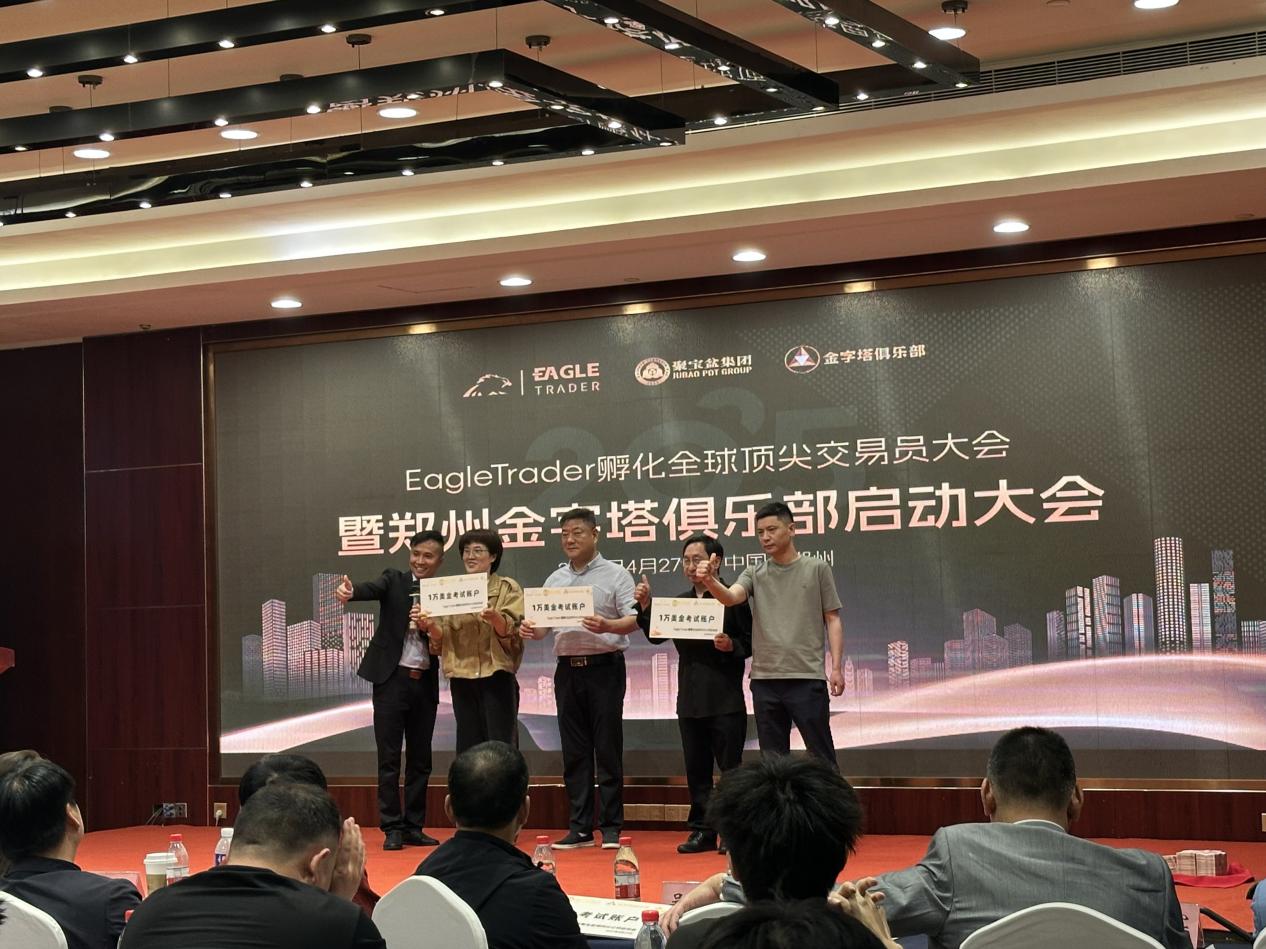 交易软件黄金现货